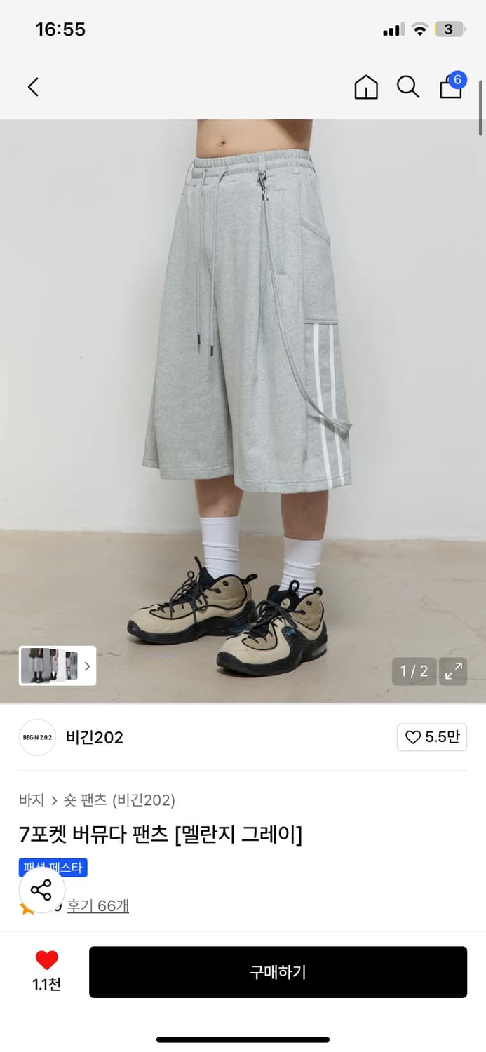 비긴202 7포켓 버뮤다팬츠 상품이미지1
