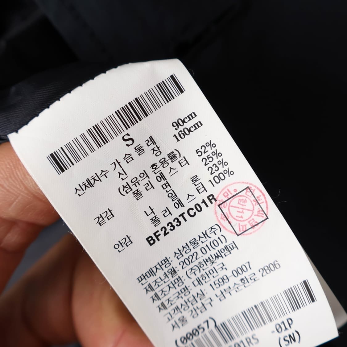 55/빈폴레이디스 코튼 블렌드 라이트 트렌치코트 상품이미지9