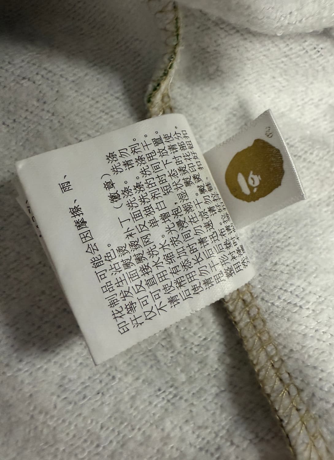 베이프 후드집업 상품이미지8