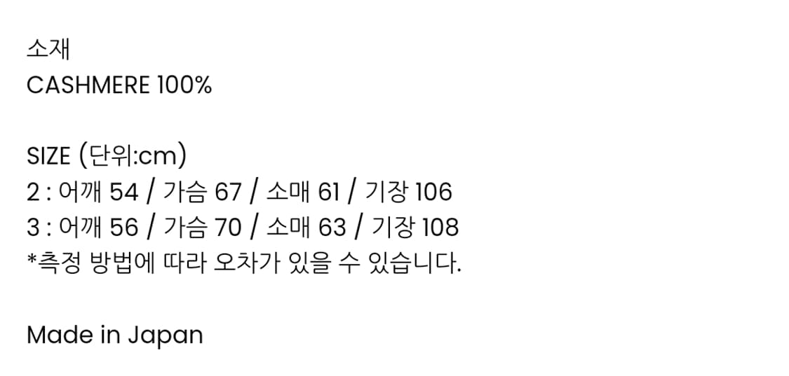 [2,새상품] 헤릴 24AW 캐시미어 더플코트 팝니다 상품이미지8