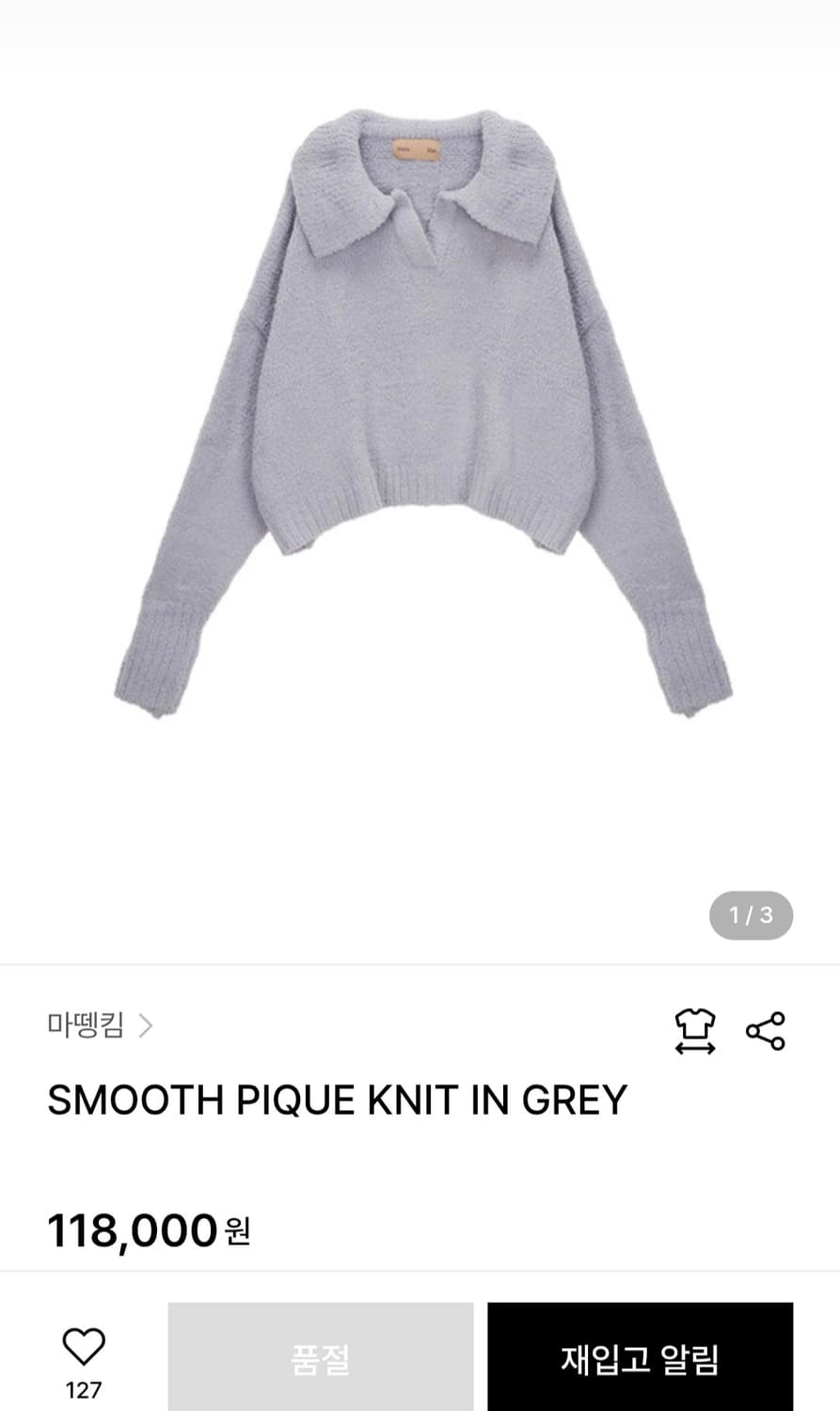 마뗑킴 니트 (레드벨벳 웬디 착용) 상품이미지1