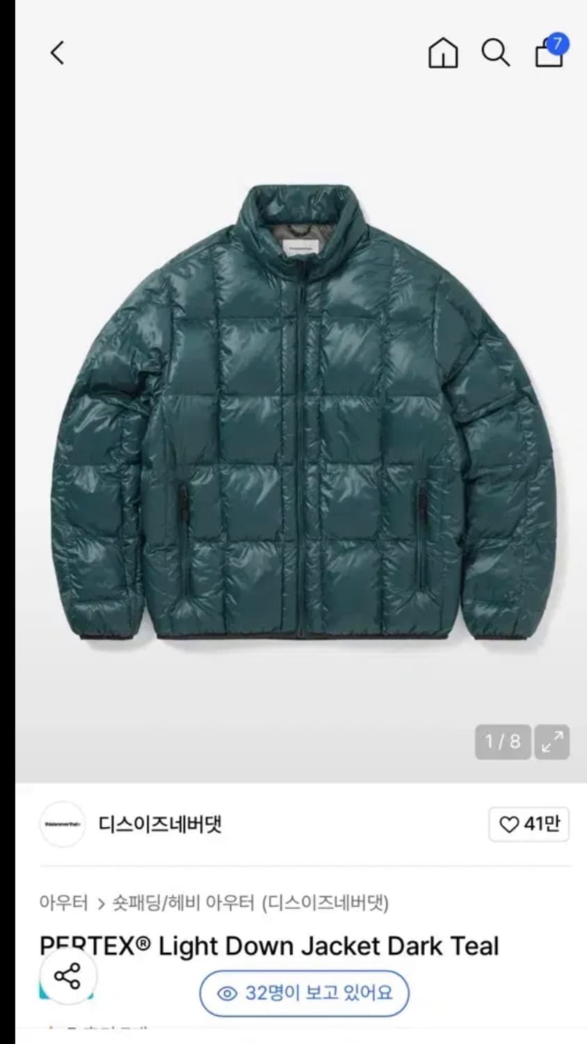 디스이즈네버댓 경량패딩xs 상품이미지1