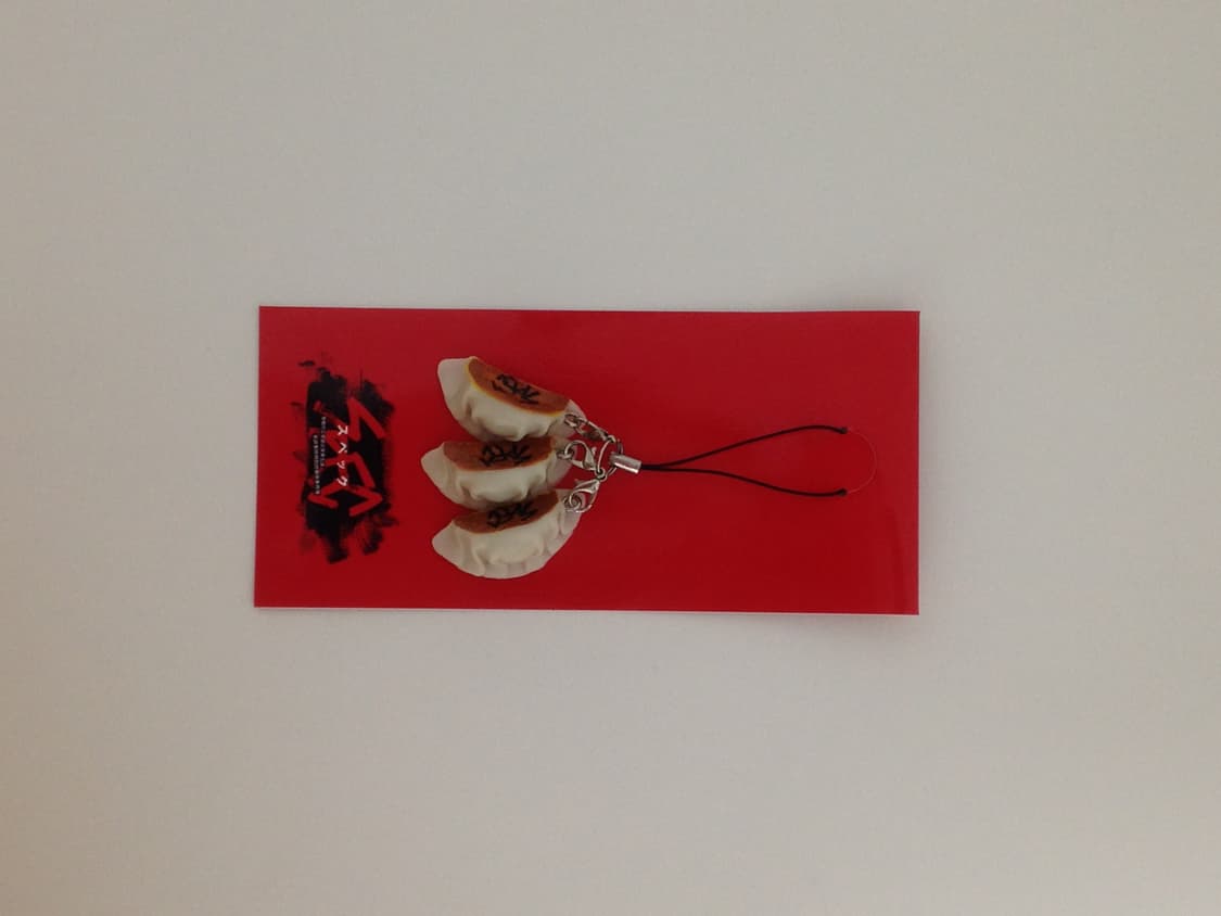 일드 스펙 SPEC 만두 교자키링 상품이미지2