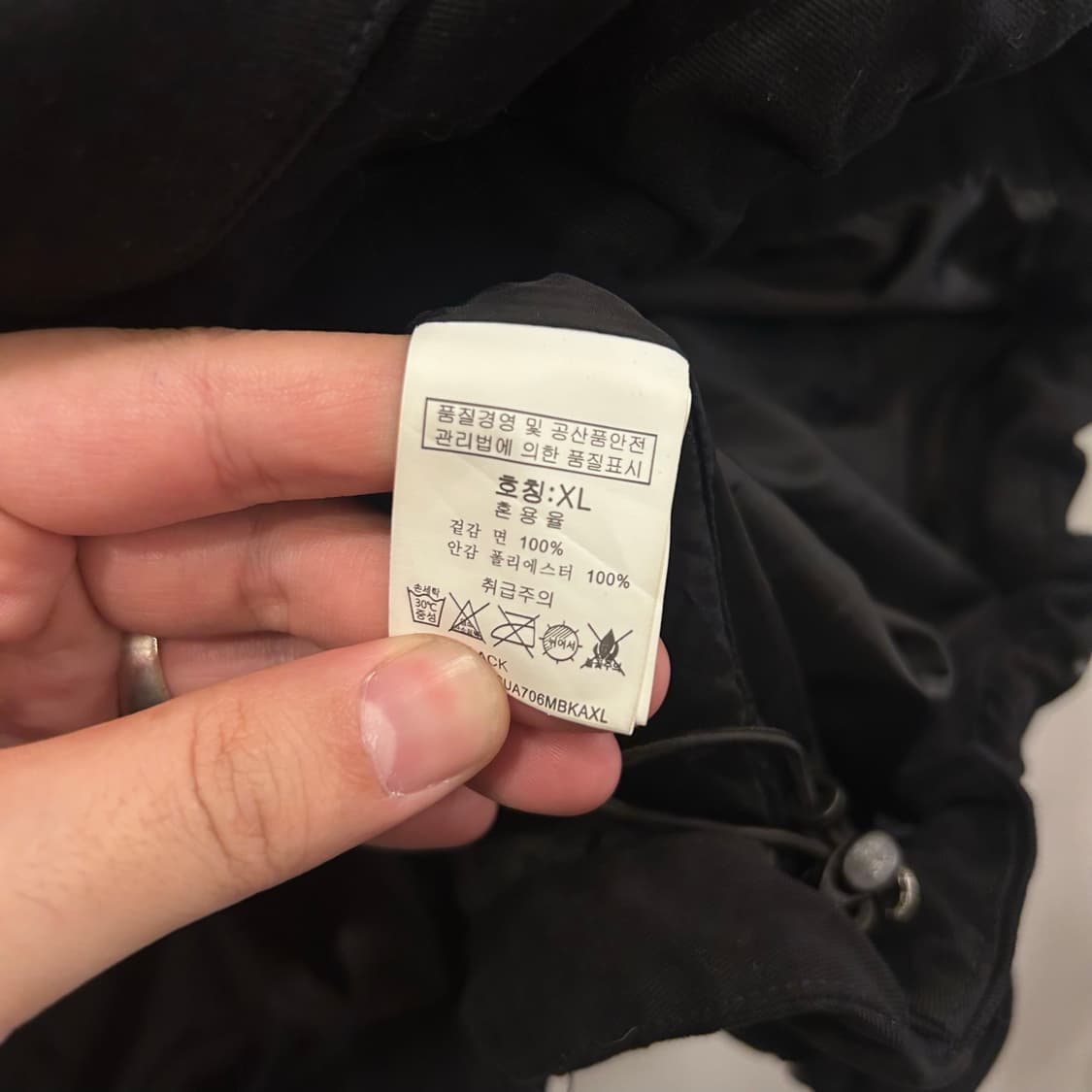 그루브라임 피치 스킨 체스트포켓 점퍼 상품이미지4