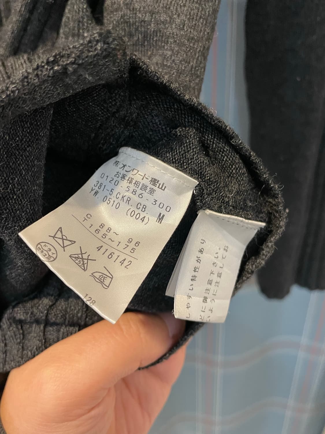 캘빈클라인 투웨이 니트집업 상품이미지5