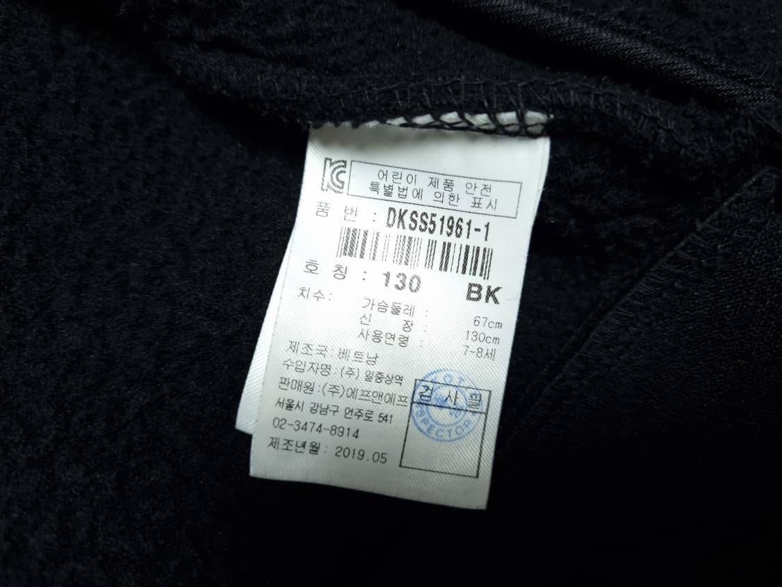 [무료배송][130]디스커버리 키즈 후리스 점퍼 상품이미지7