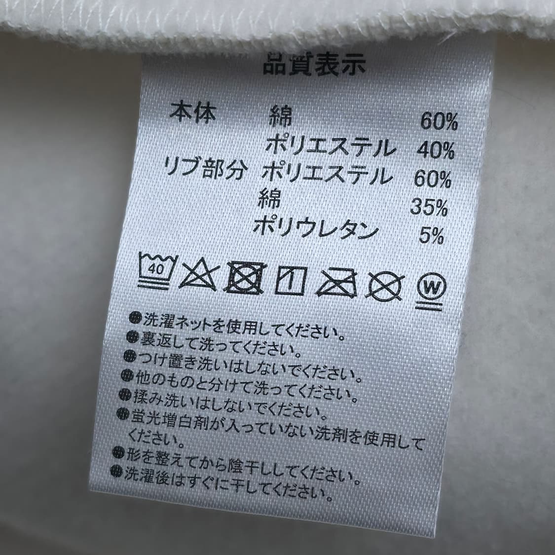 [M] 새상품 디즈니 미키마우스 아이보리 후드티 상품이미지8