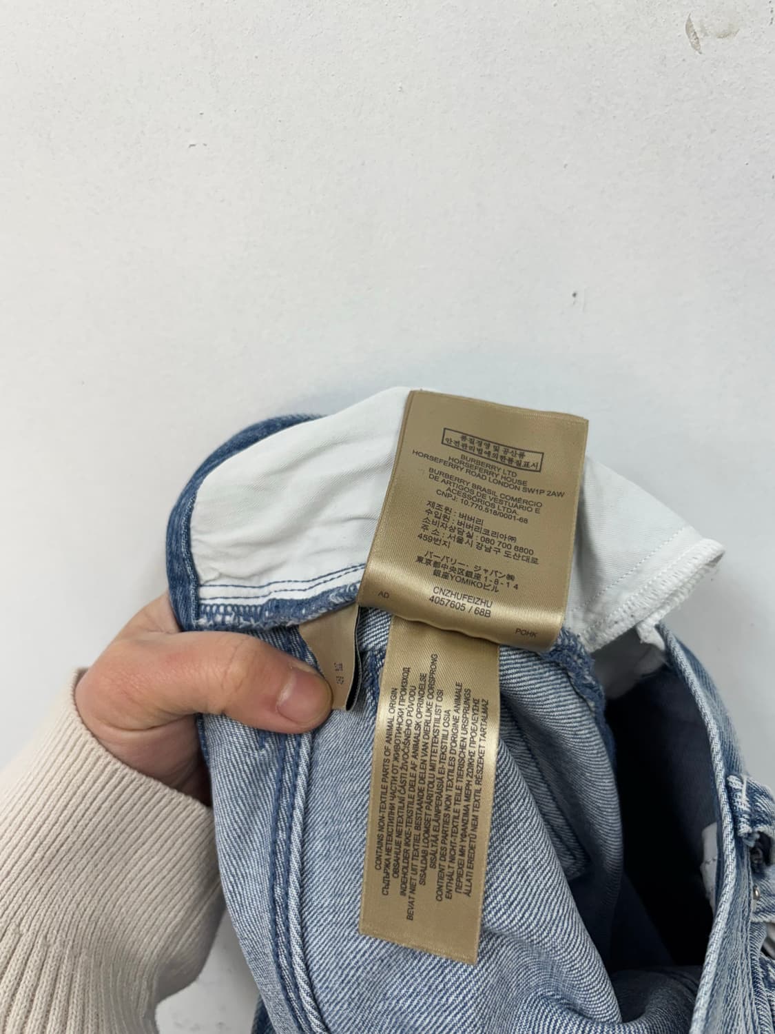정품) 버버리 우먼 데님팬츠 상품이미지7