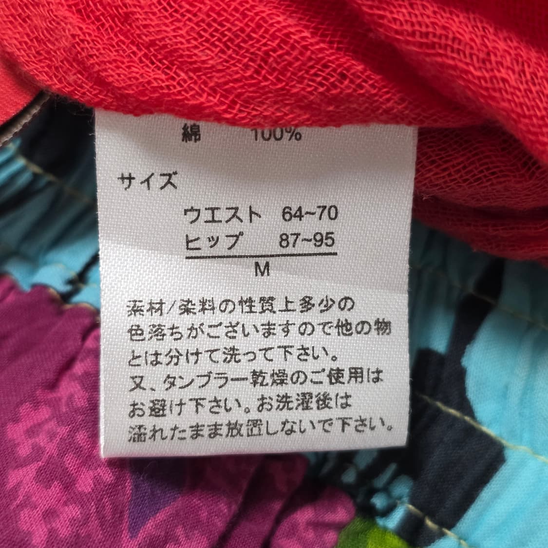패치워크 휴양지st 보헤미안 린넨 모리걸 밴딩 롱스커트 상품이미지3
