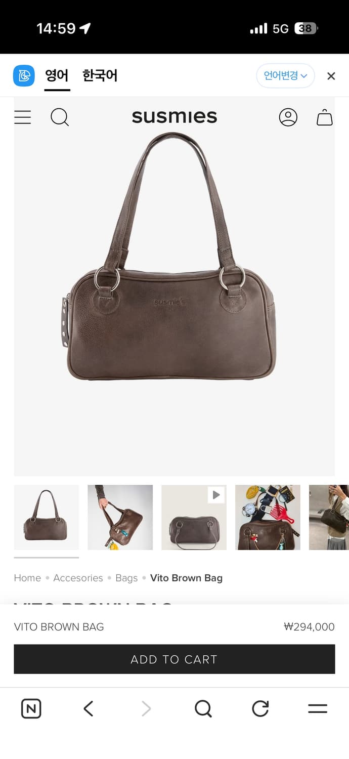 Susmies VITO BROWN BAG  상품이미지3