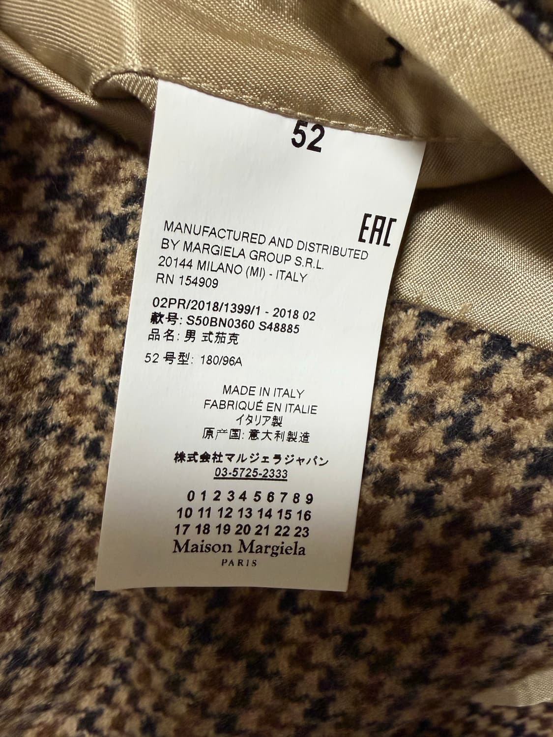 [52] [L] 메종 마르지엘라 헤링본 자켓 상품이미지6