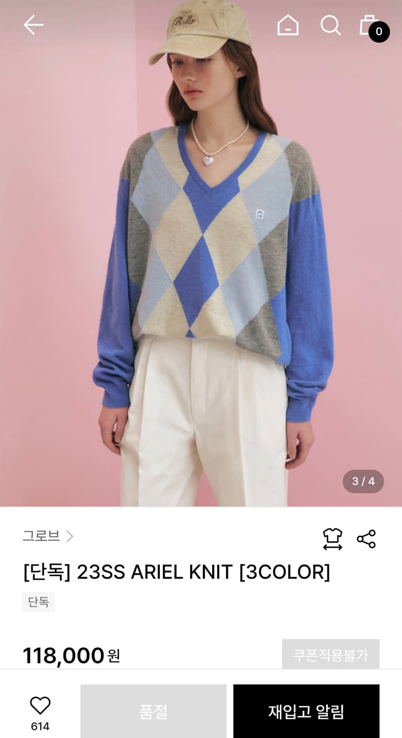 23ss 그로브 니트 (새상품) 상품이미지1