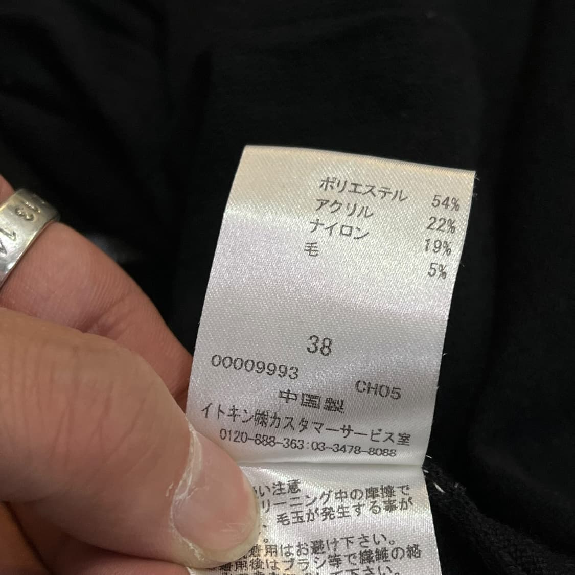  꾸레쥬 니트 셋업 y13939 상품이미지5