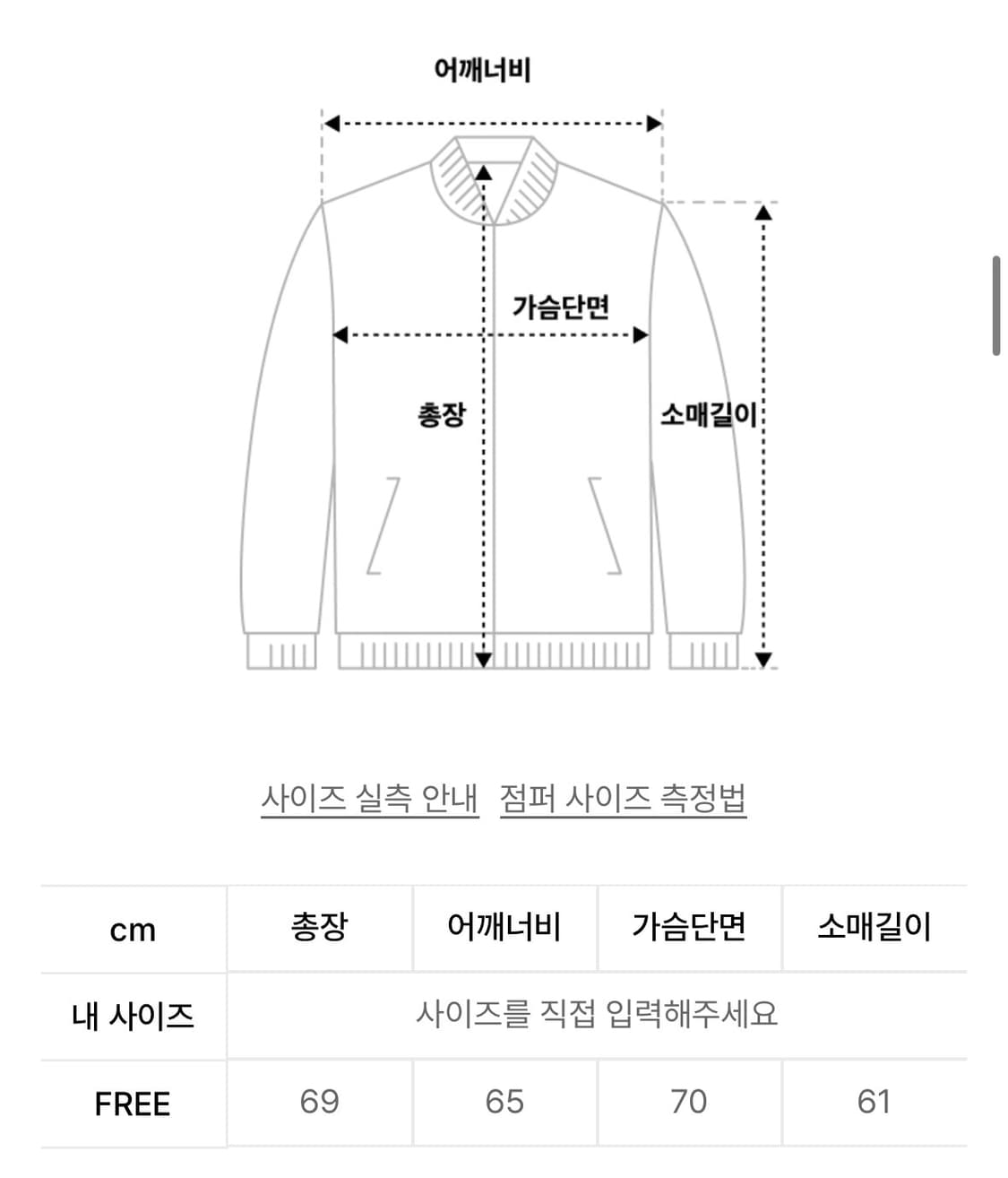 ERTR 빈티지 레더 바이커 자켓 상품이미지6