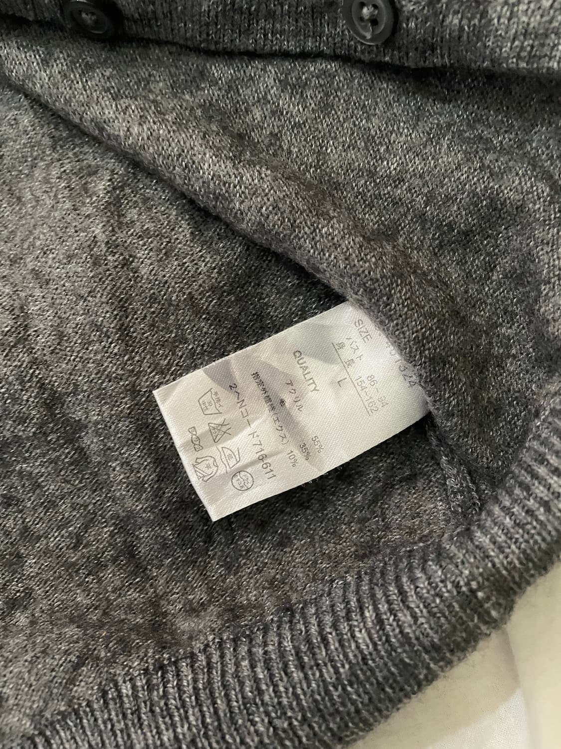 Theoria 그레이 브이넥 가디건 울 혼방 미니멀  상품이미지5