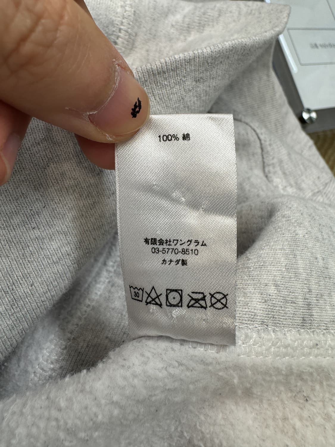 슈프림 17FW 아라빅 로고 후드티 상품이미지9