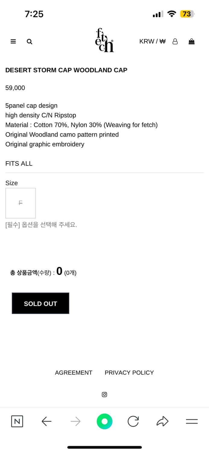 페치 선데이 데저트 스톰 밀리터리 스냅백 상품이미지4