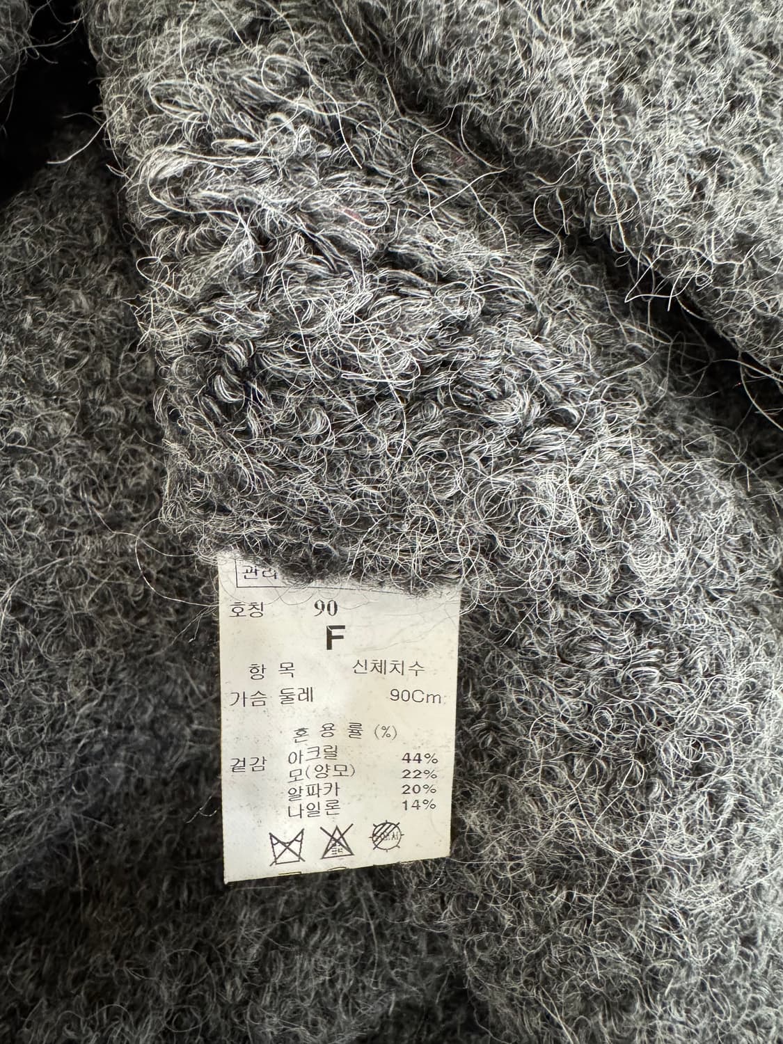 시스템 알파카 니트 스웨터 상품이미지6