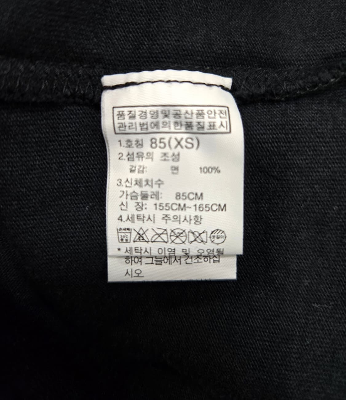 노스페이스 빅로고 반팔티 85~90 상품이미지9