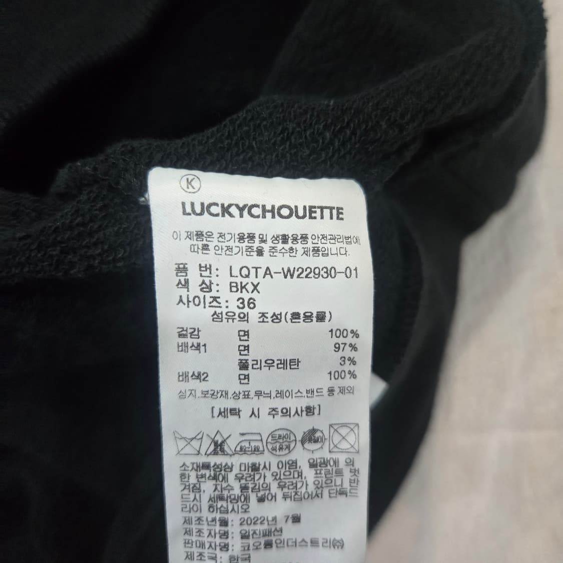 럭키슈에뜨 크롭 후드티  상품이미지5