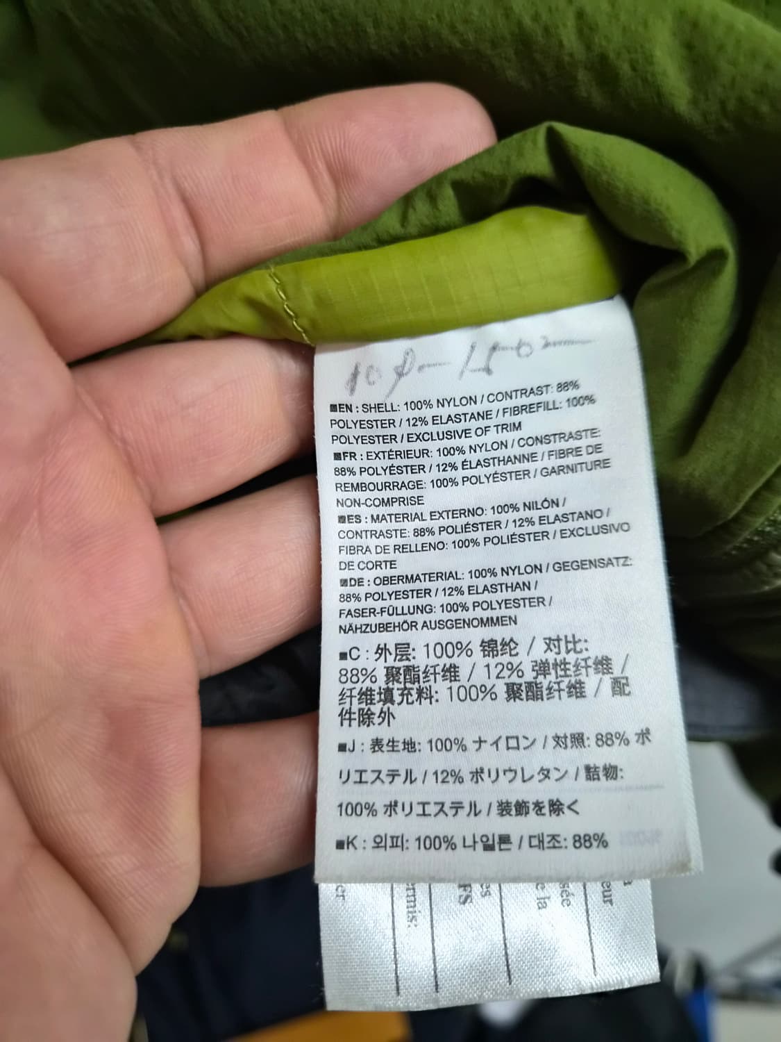 L) 아크테릭스 아톰 LT 점퍼 팝니다 상품이미지5