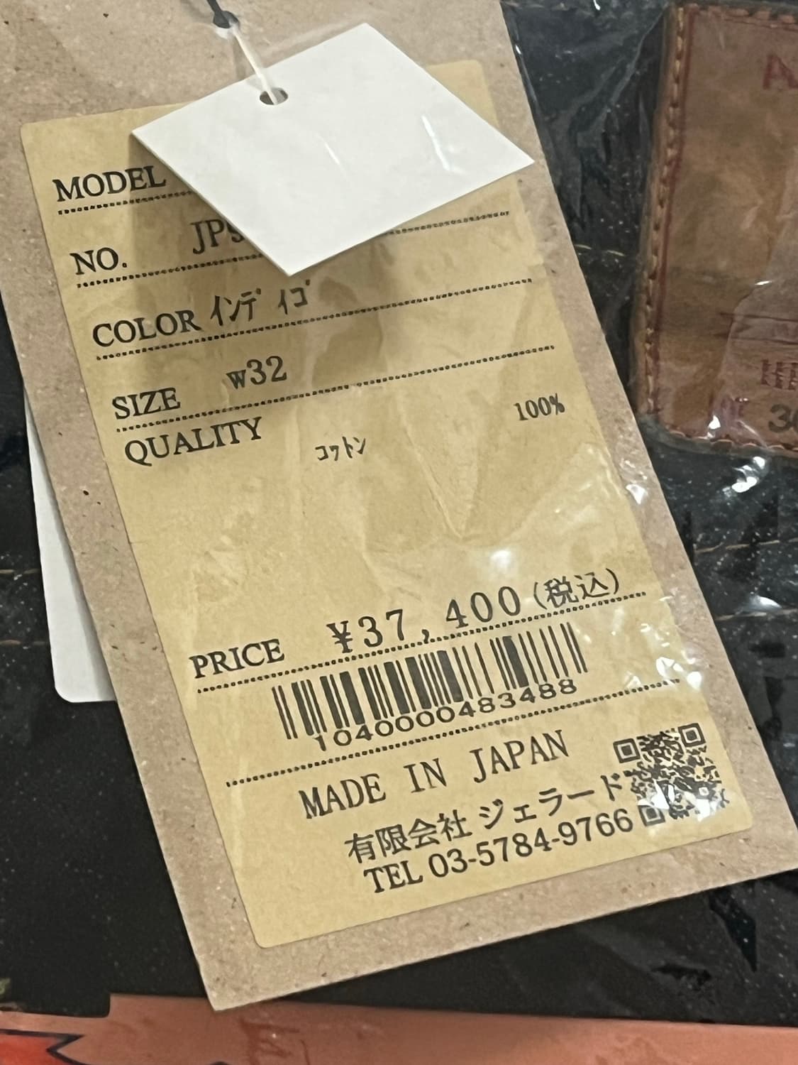 [32] 제라도 JELADO 301EXX 상품이미지2