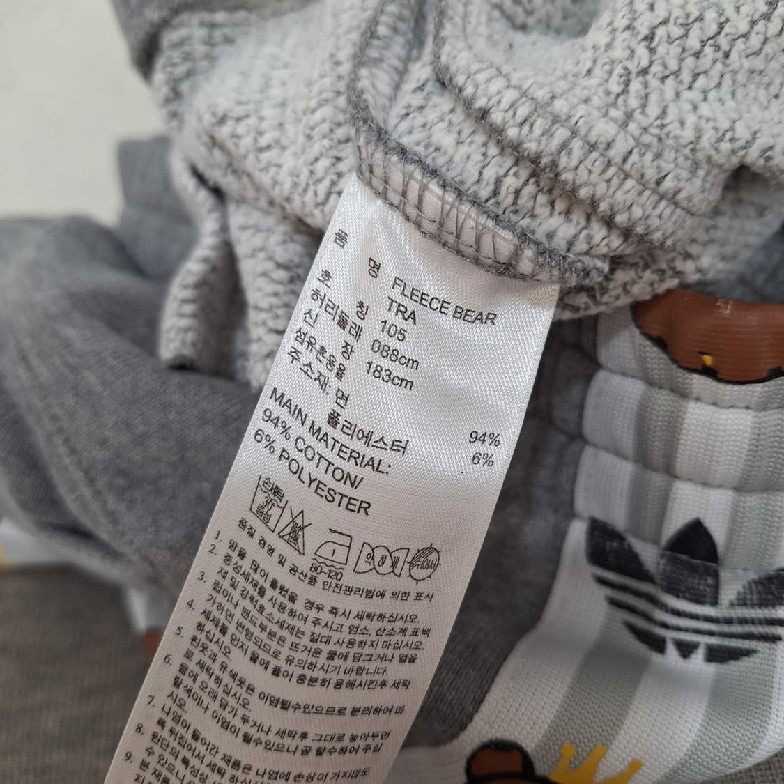 아디다스  니고베어스웟팬츠105(88) 상품이미지4