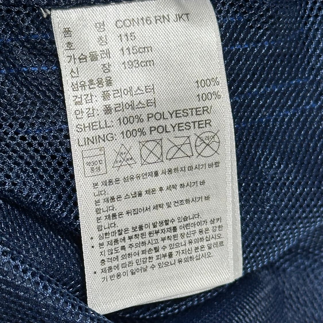 115 아디다스 울산 HD FC 네이비 바람막이 상품이미지5