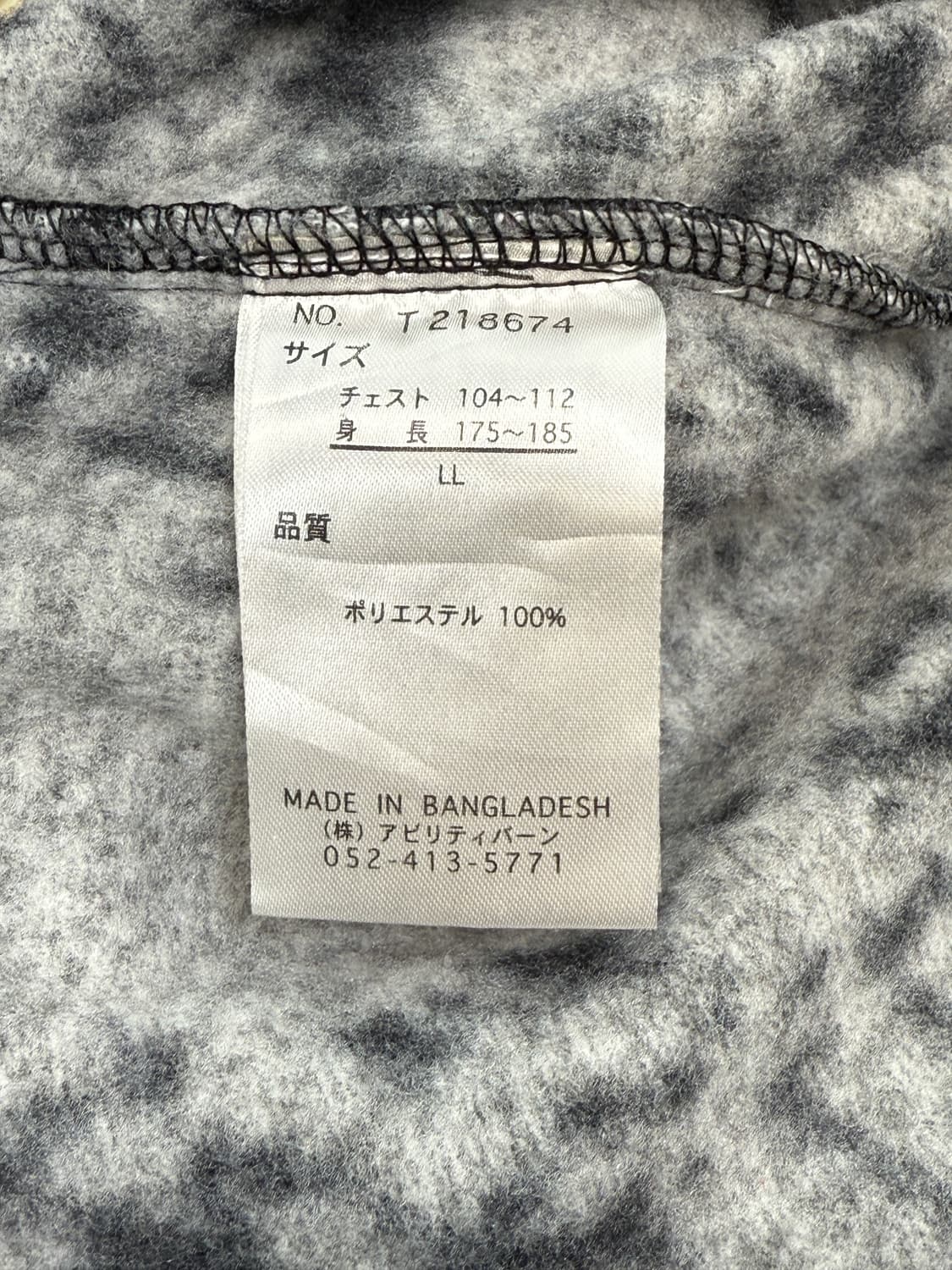 락헤븐 투웨이 레이어 니트 후드 파카 상품이미지8