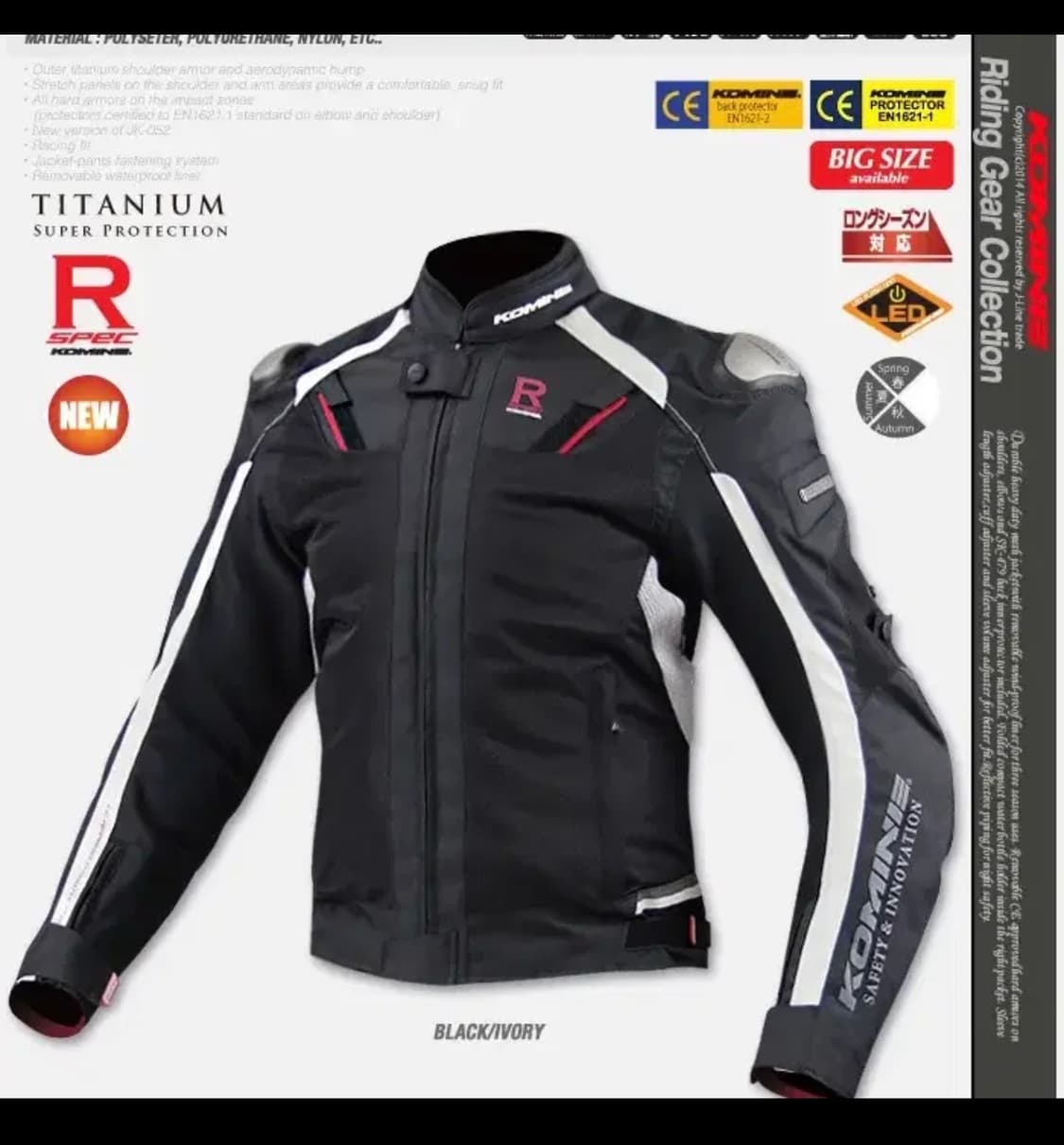 코미네(Komine) R-Spec 티타늄 메쉬 자켓 (JK-052) 상품이미지1