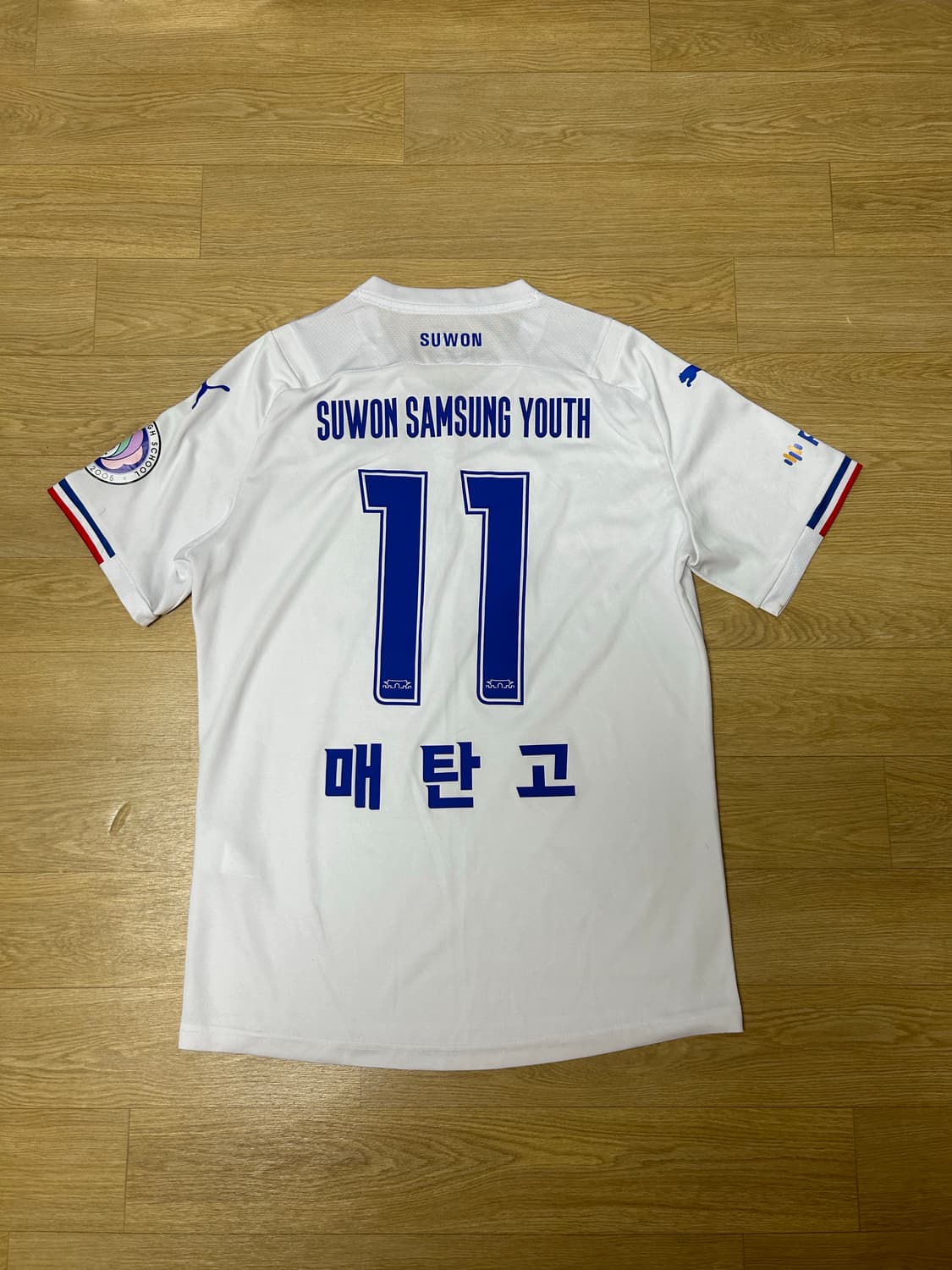 수원삼성 U18 유니폼 판매합니다 상품이미지2