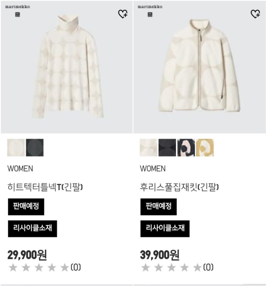 유니클로 마리메꼬 후리스 M 상품이미지2