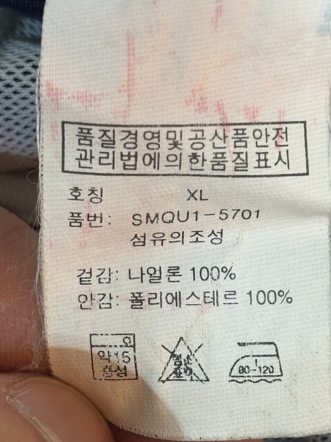 폴로 랄프로렌 스윔팬츠 XL 상품이미지5