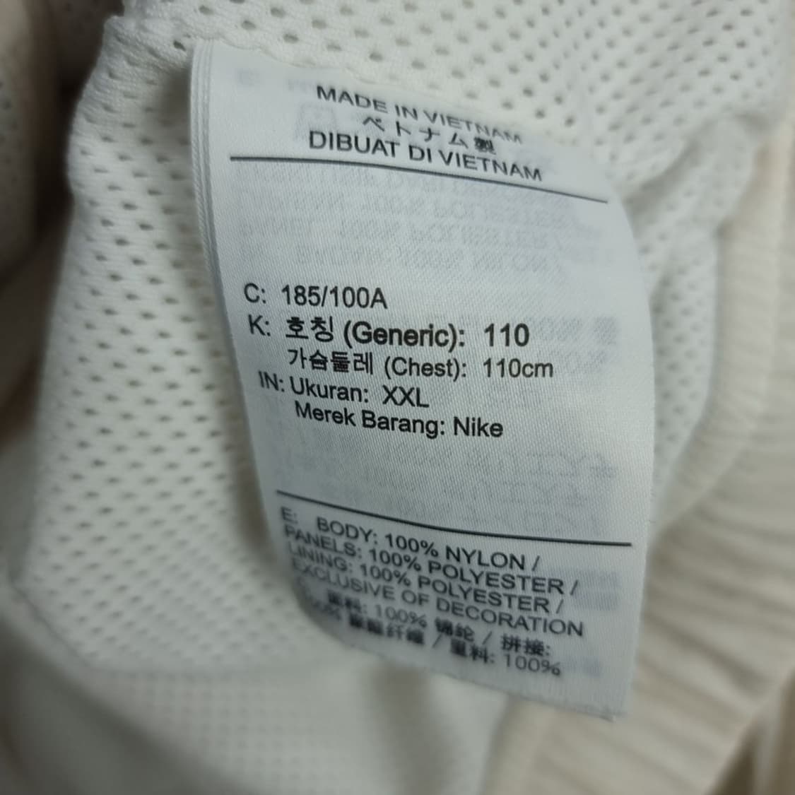 [나이키] 빅 스우시 오버사이즈 바람막이 자켓 아이보리 M19005 상품이미지7