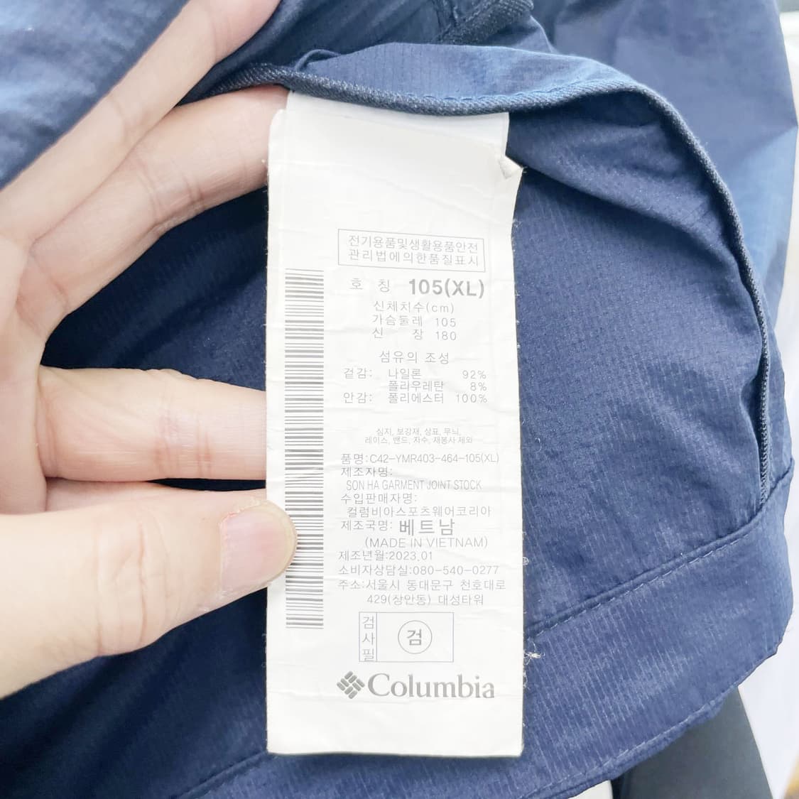 콜롬비아 2023 남성 후드 바람막이집업 105 진스센스 상품이미지5