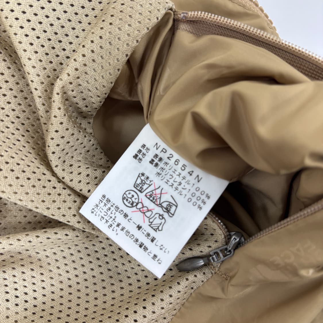 노스페이스 퍼플라벨 몽키타임 마운틴 자켓 상품이미지10