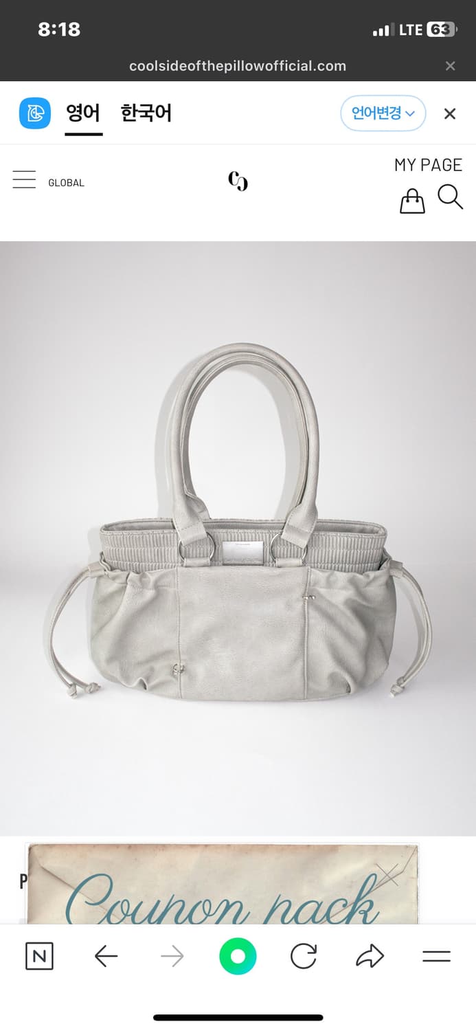 쿨사이드옵더필로우 피어스드 복서백 클라우드 멜란지 상품이미지1