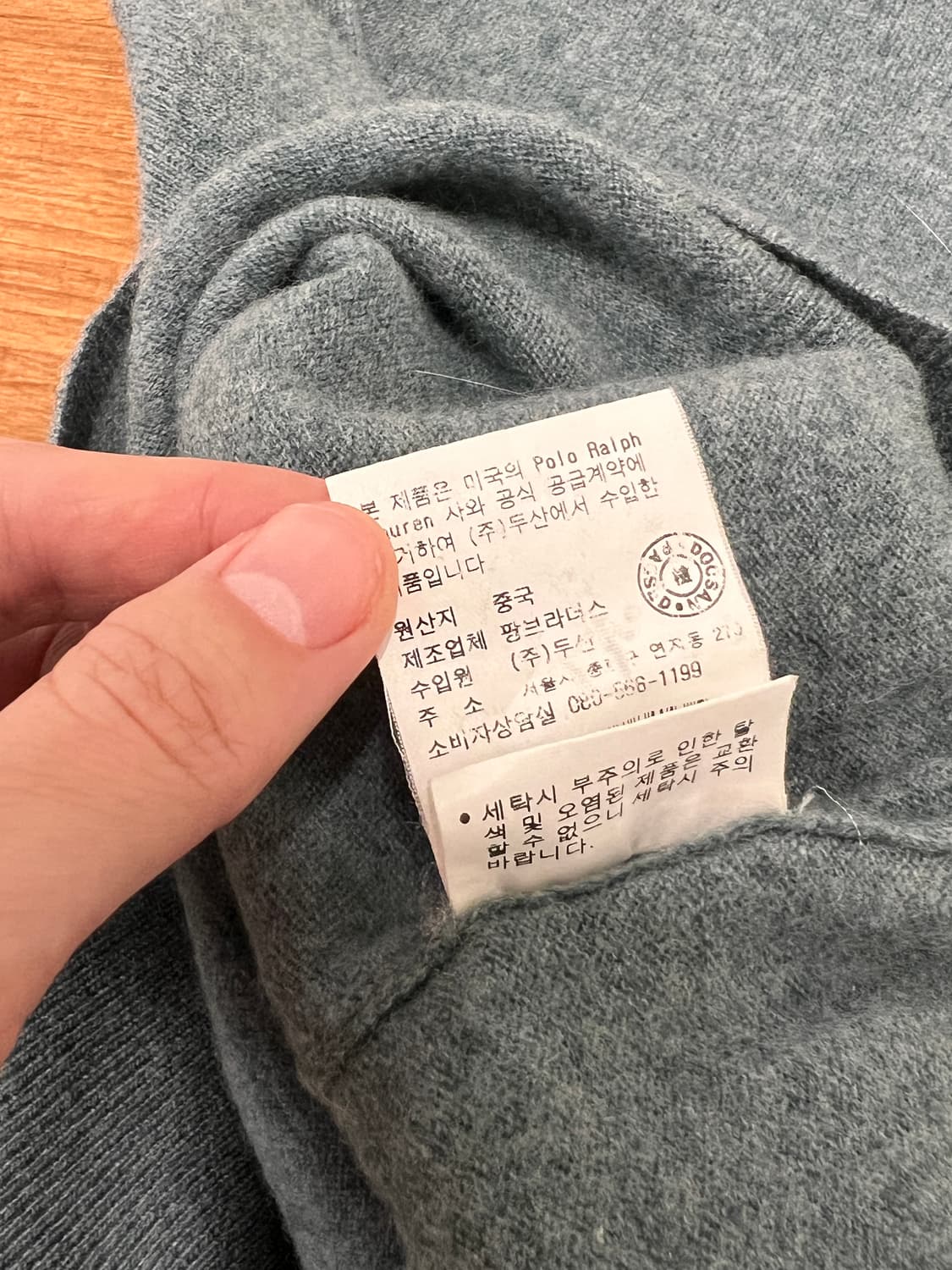 폴로 랄프로렌 크루넥 울 니트 스웨터 상품이미지4