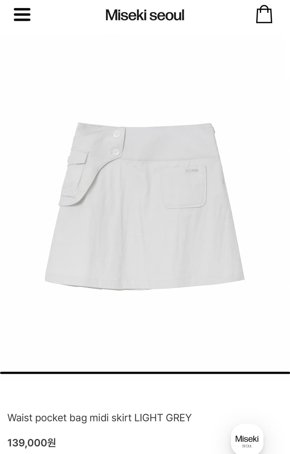 미세키서울 Waist pocket bag midi skirt LIGHT  상품이미지3