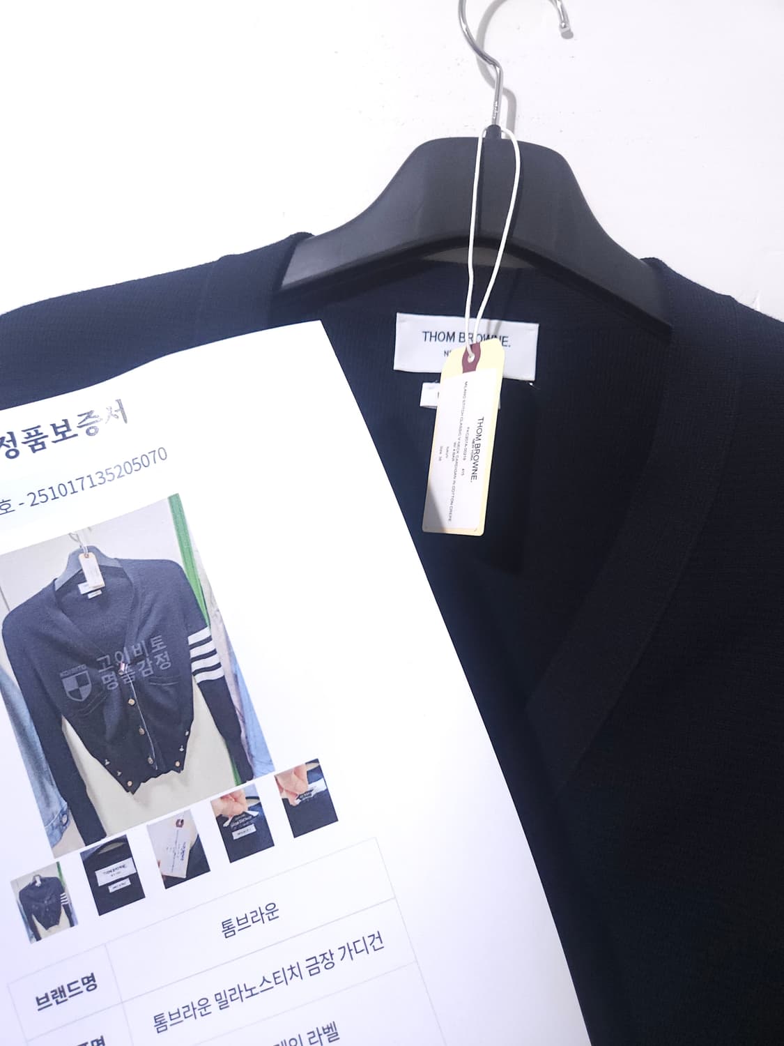 [새상품급] 톰브라운 여성 밀라노스티치 금장 가디건 38Size 상품이미지10
