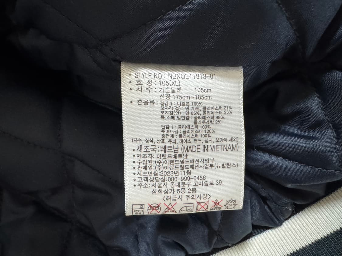 뉴발란스 바시티자켓 네이비XL(105) 상품이미지4