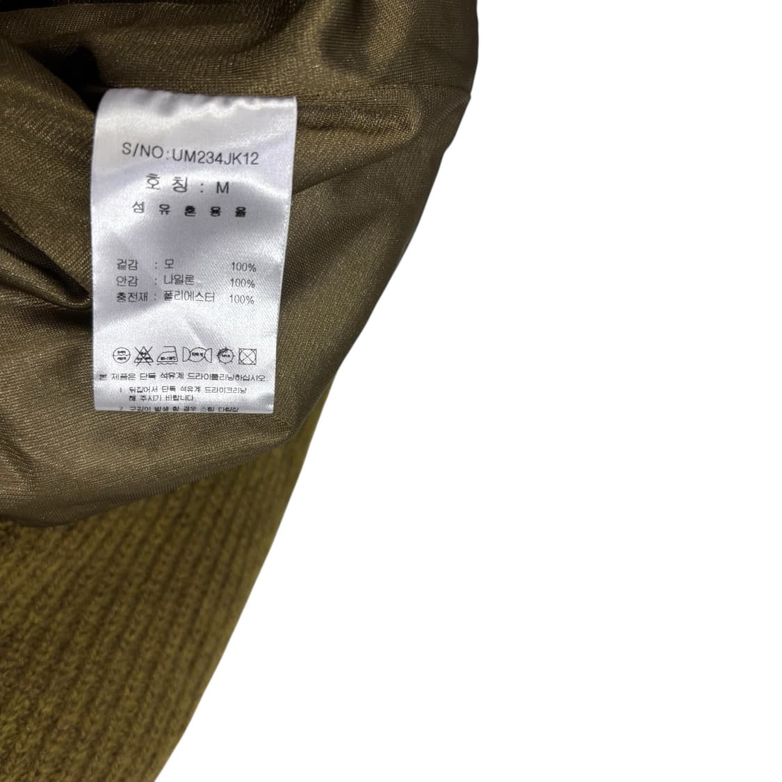 우아뭉 Pure shetland wool puffer 상품이미지4