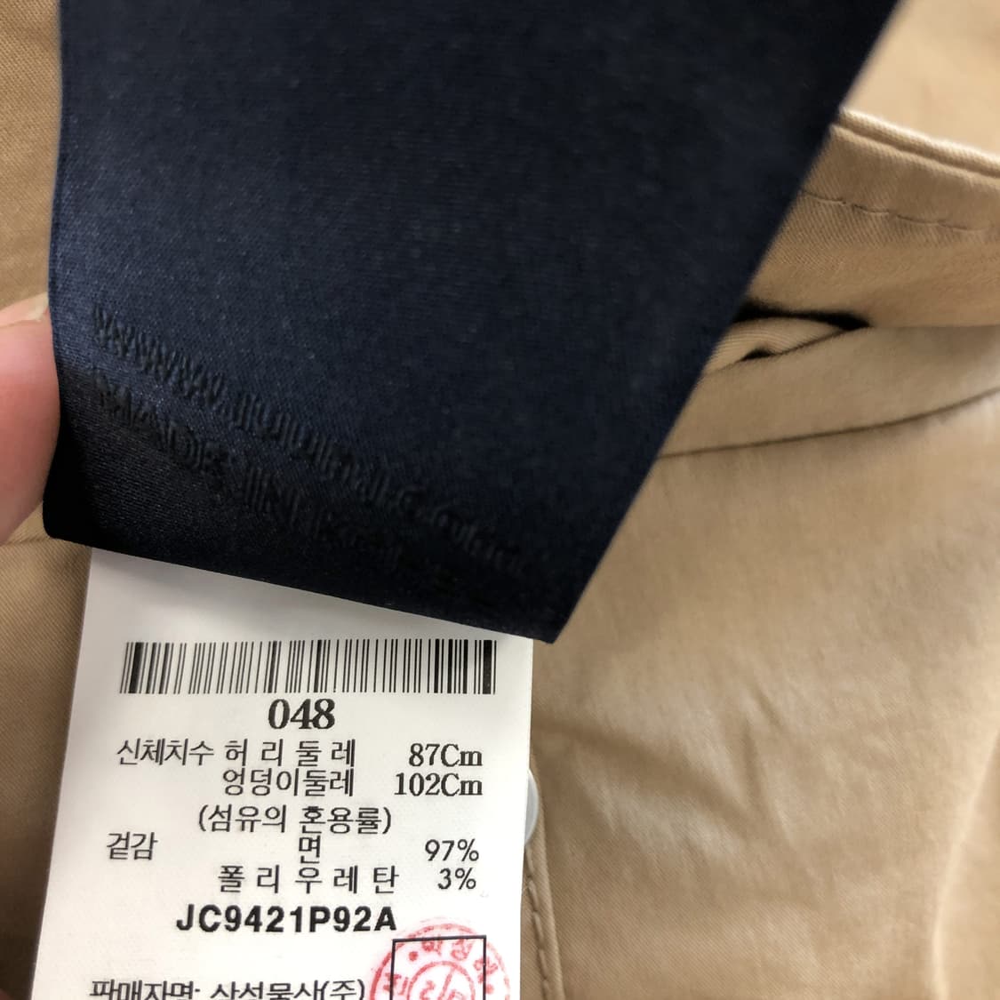 준지 카고 치노팬츠 33-34 인치 상품이미지7