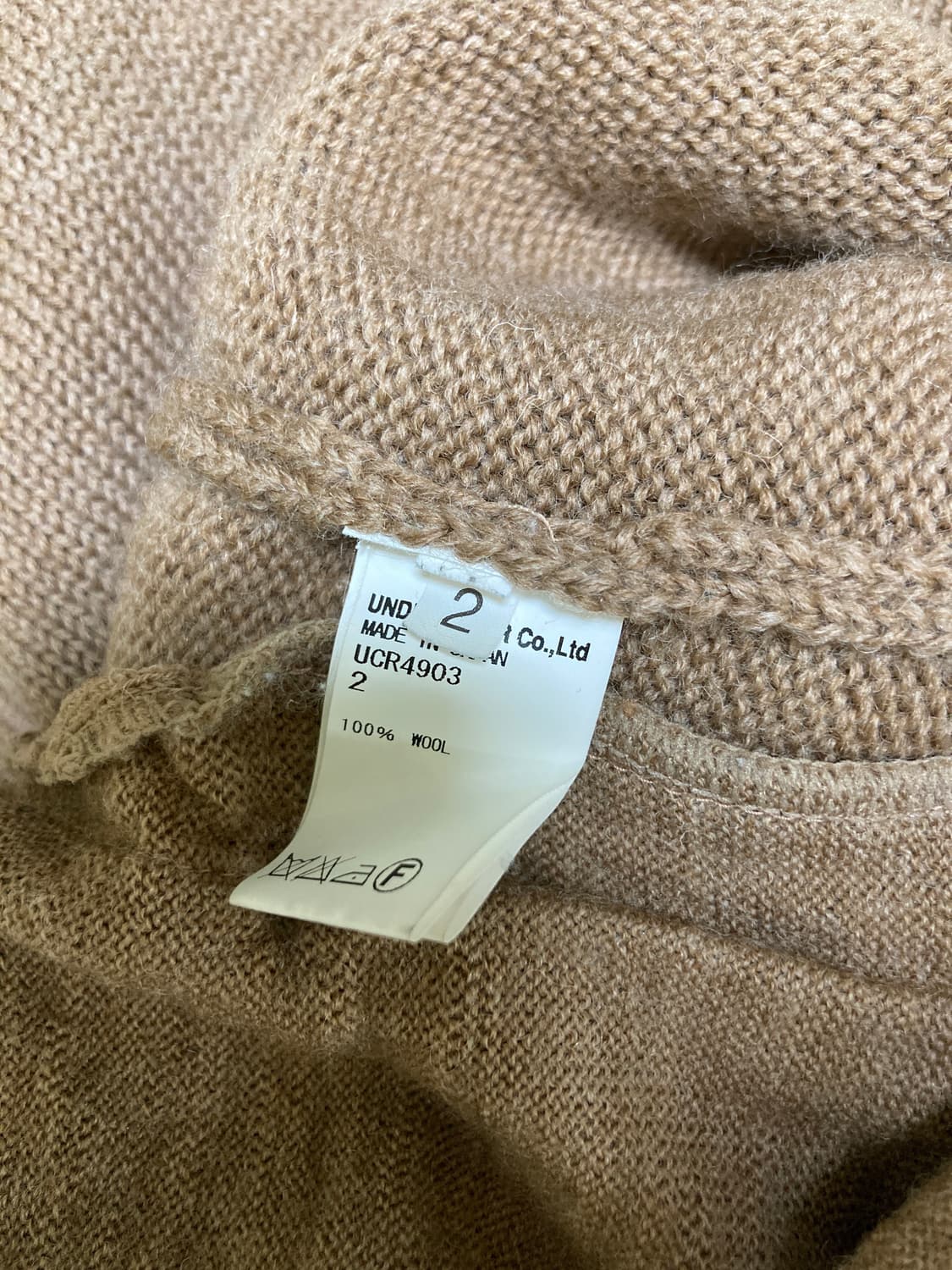 언더커버 지퍼니트 상품이미지6