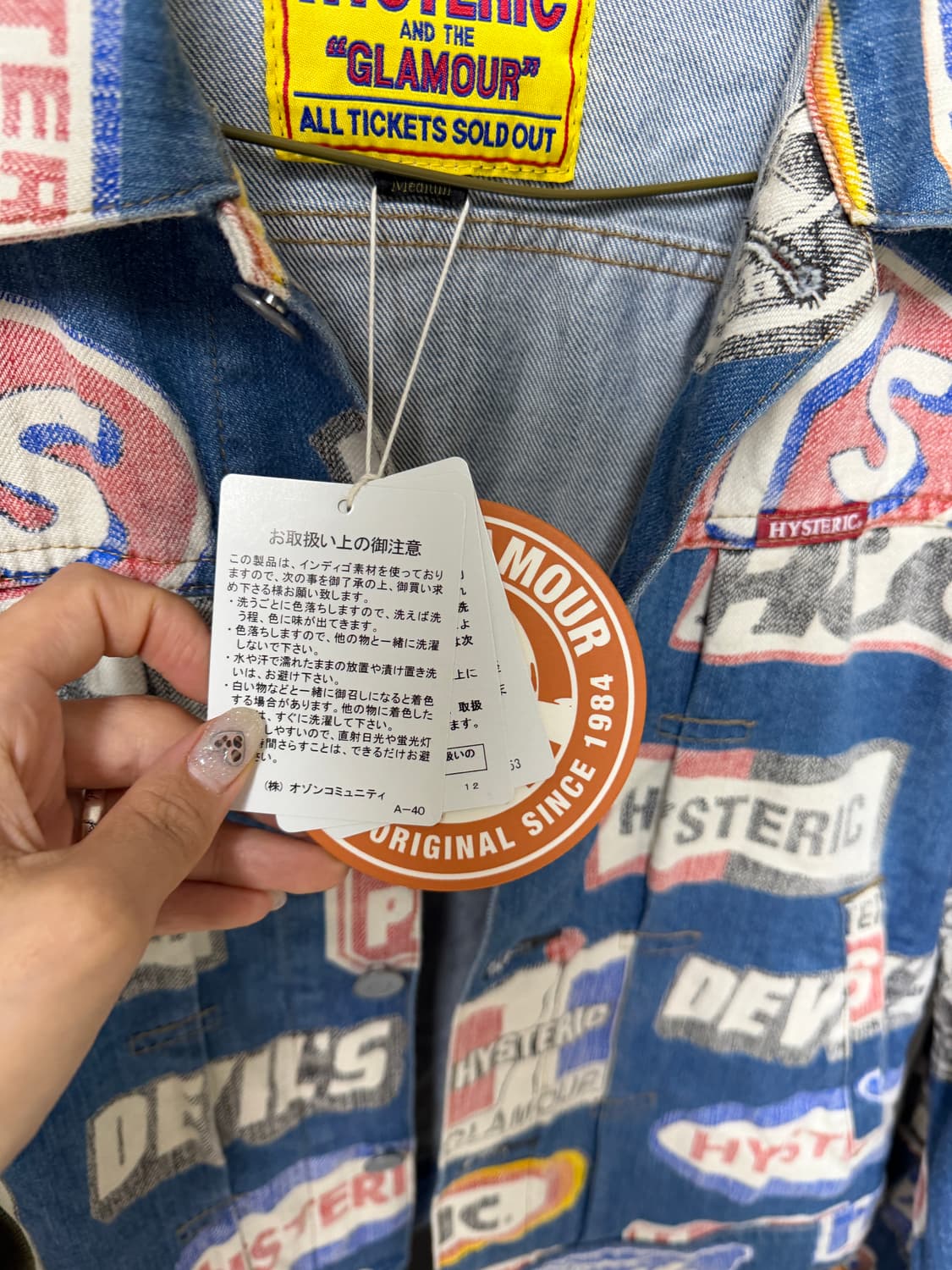 히스테릭글래머 모노그램 자켓 M 상품이미지4