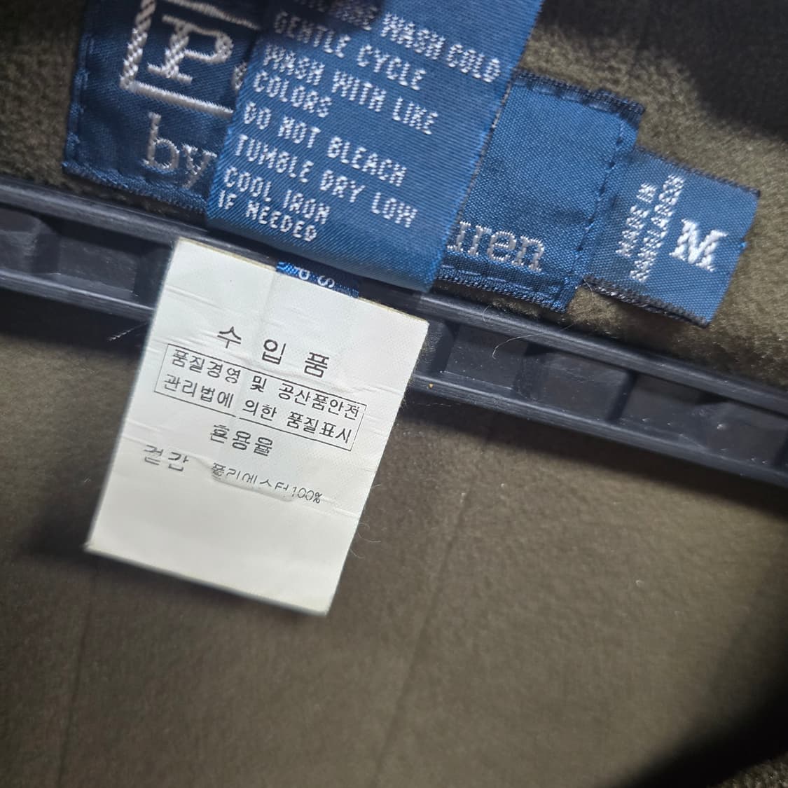 폴로랄프로렌 카키 페리 블루종자켓 상품이미지10