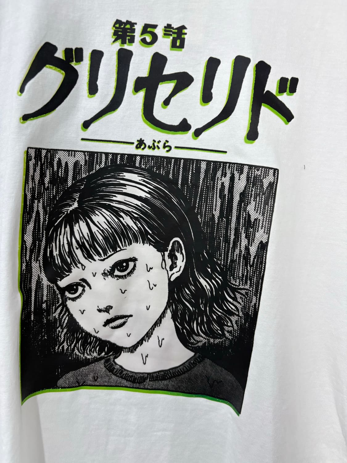 빈티지 이토준지 토미에 프린팅 반팔 A2773 상품이미지3