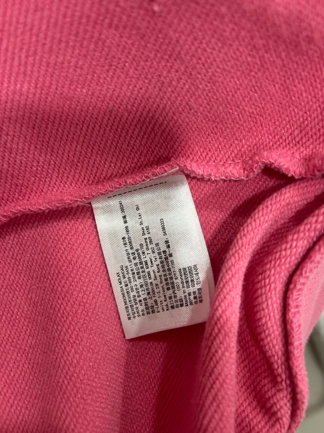 얼짱시대 후아유 핑크 후드집업 y2k히메갸루 상품이미지6