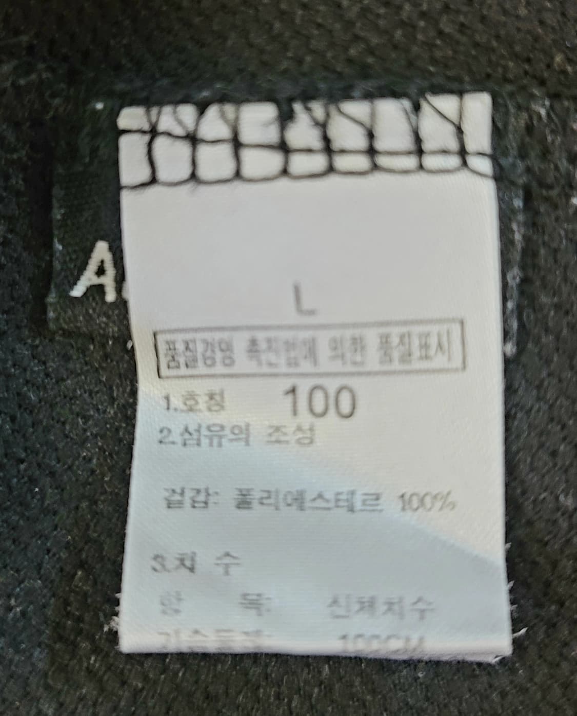 노스페이스 써밋시리즈 기능성 반집업 티셔츠 판매 상품이미지8