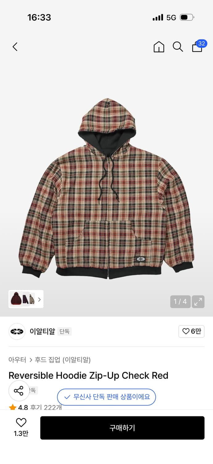 ertr 후드집업 상품이미지2